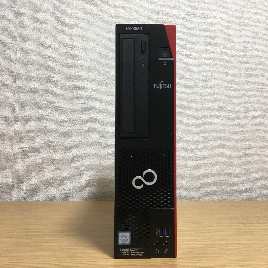 富士通 Win11 8世代i3 SSD500G 8G 取説 23.8'モニター