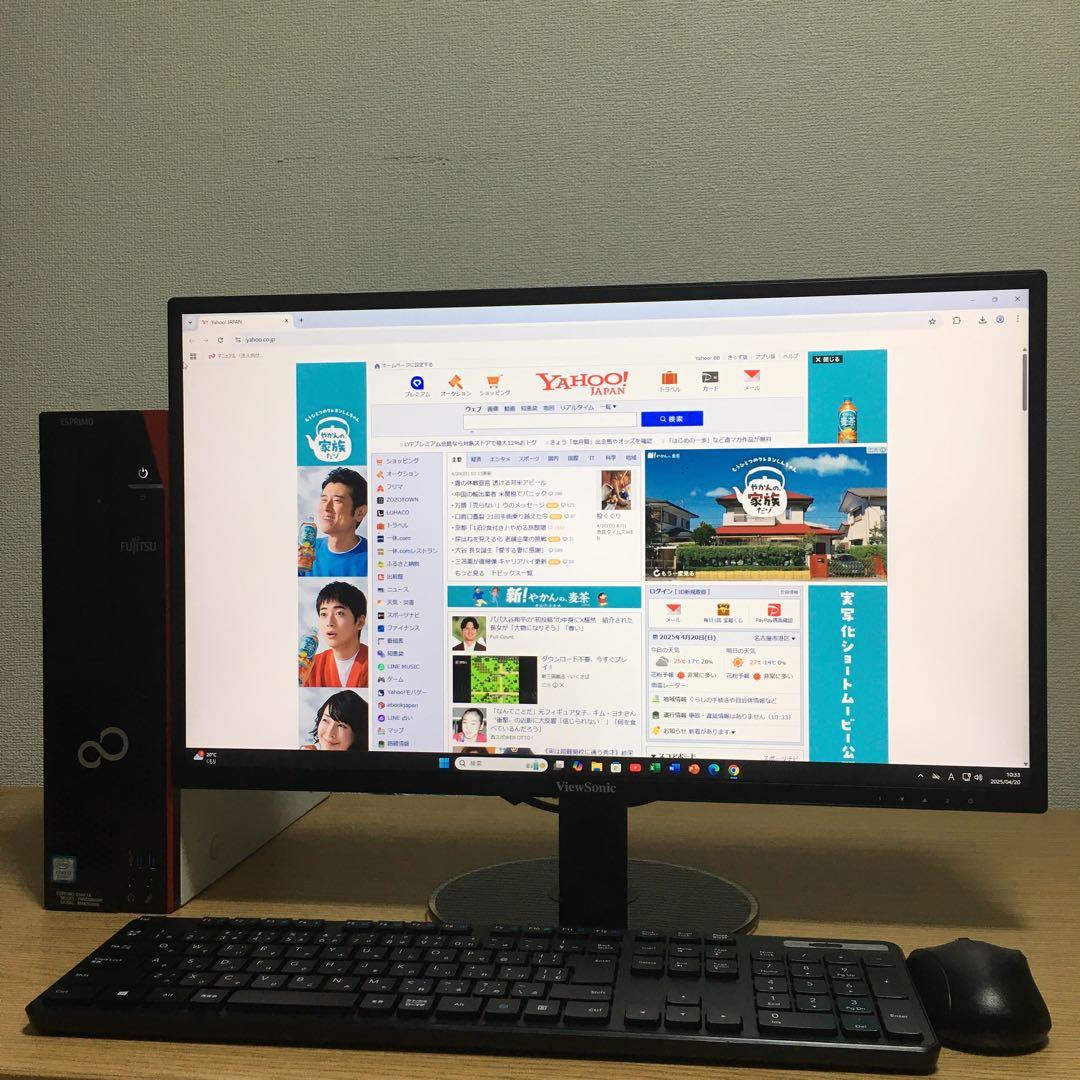 富士通 Win11 8世代i3 SSD500G 8G 取説 23.8'モニター