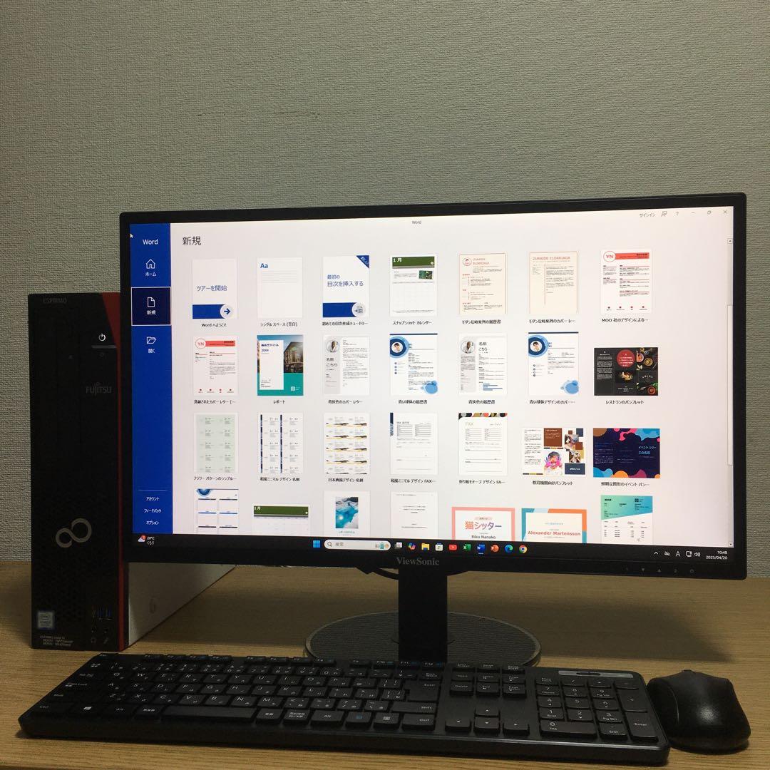 富士通 Win11 8世代i3 SSD500G 8G 取説 23.8'モニター