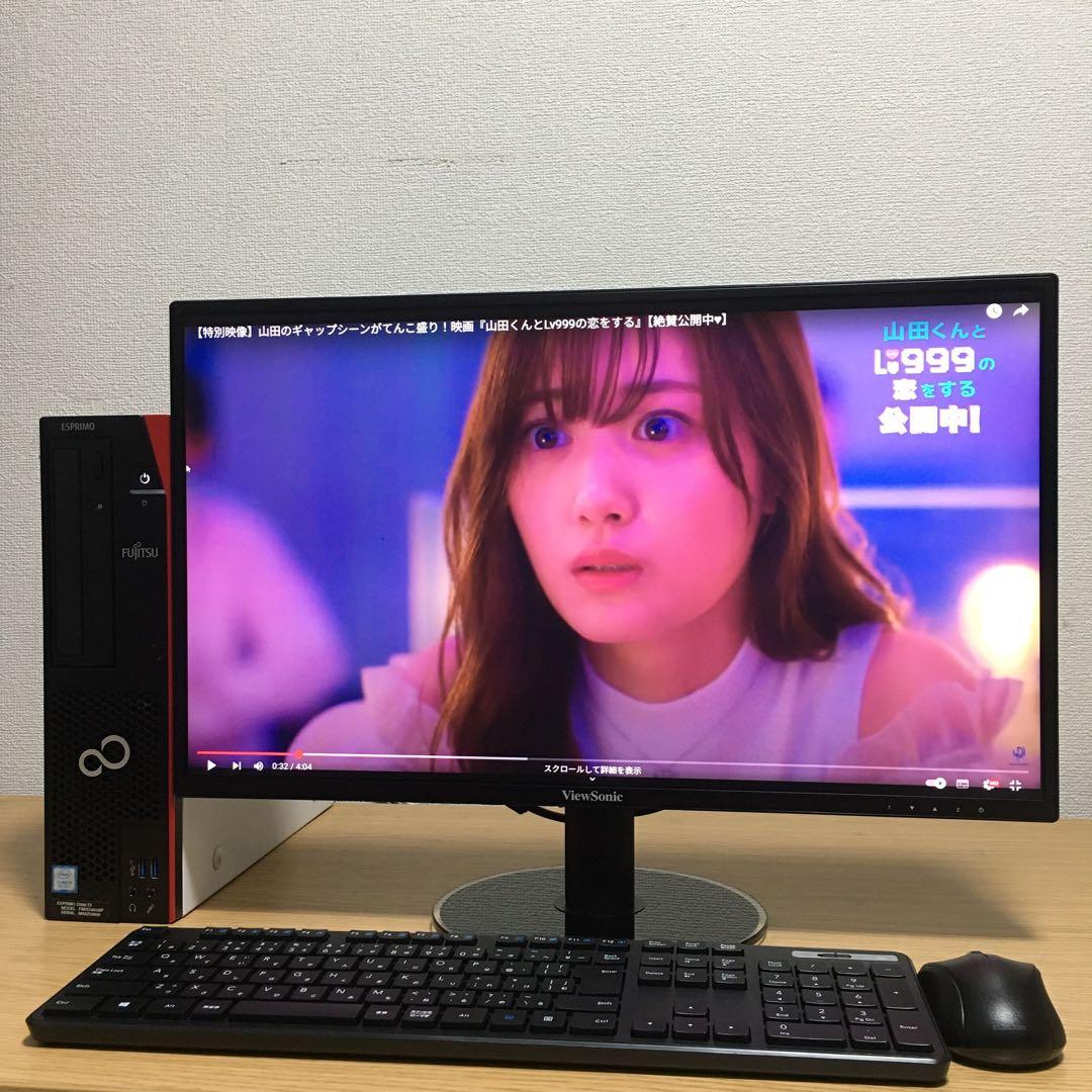 富士通 Win11 8世代i3 SSD500G 8G 取説 23.8'モニター