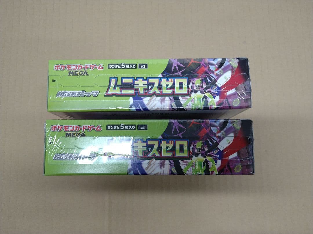 シュリンク付き　ポケモンカード　ムニキスゼロ　２BOXセット
