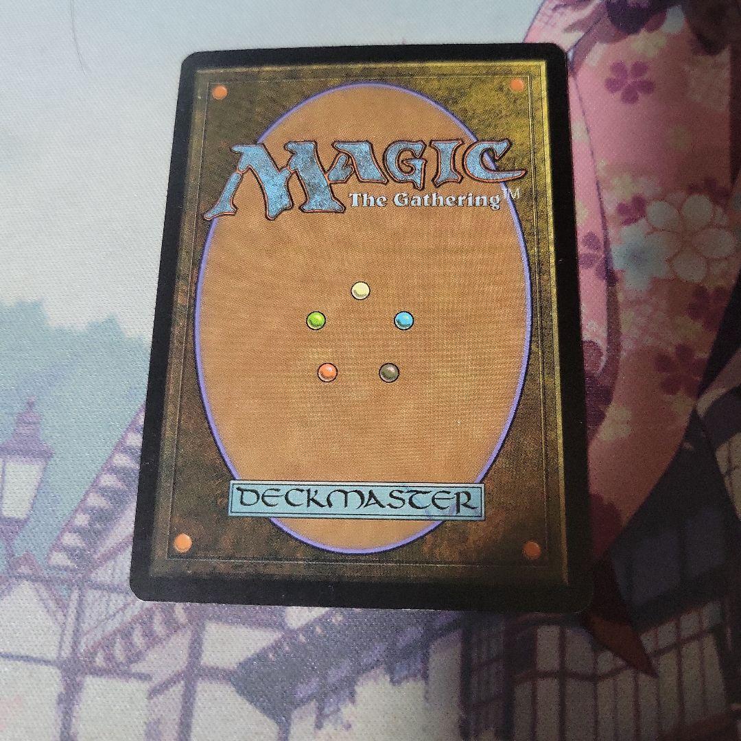 MTG 森を護る者 foil