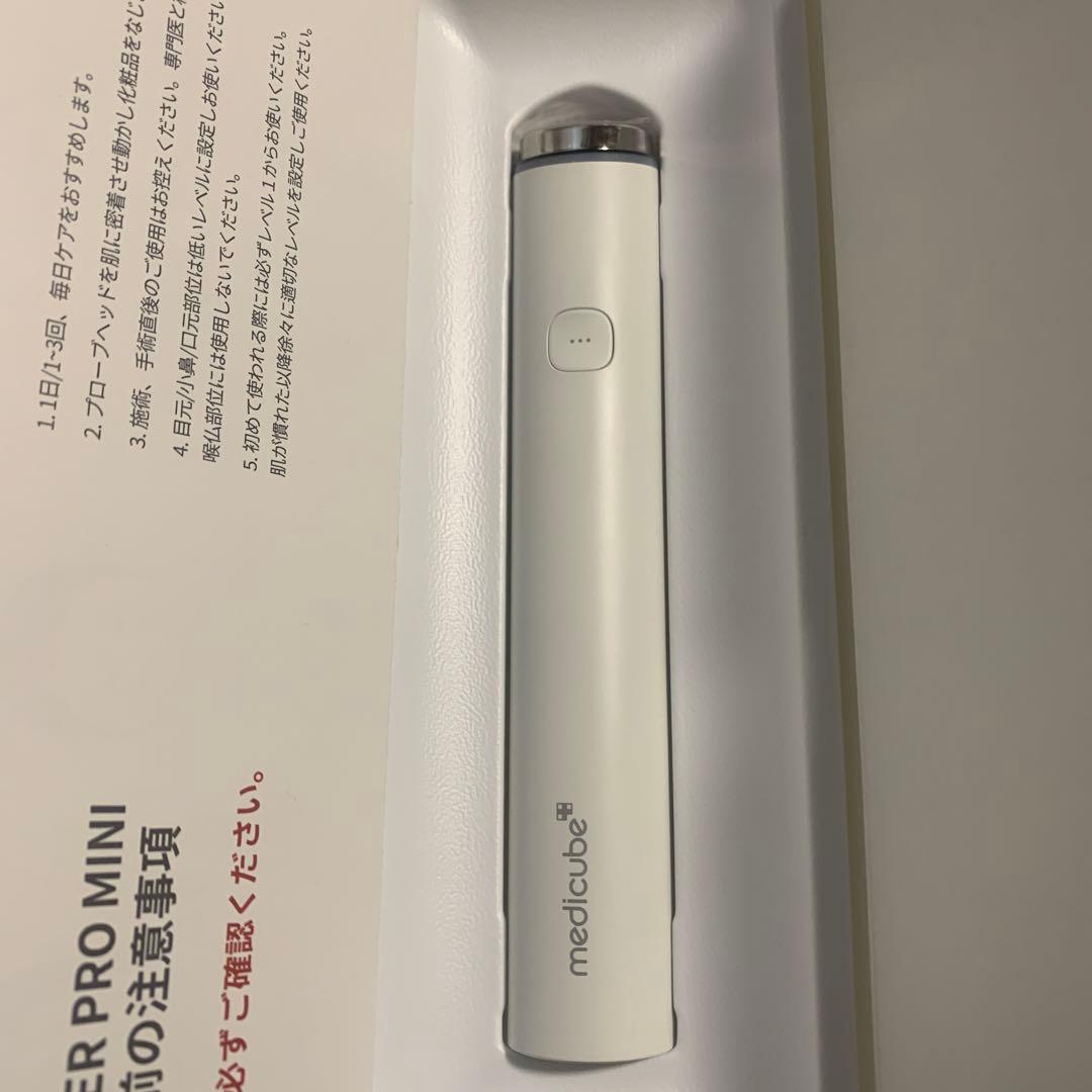 medicube♡メディキューブAGE-R ブースタープロミニ WH