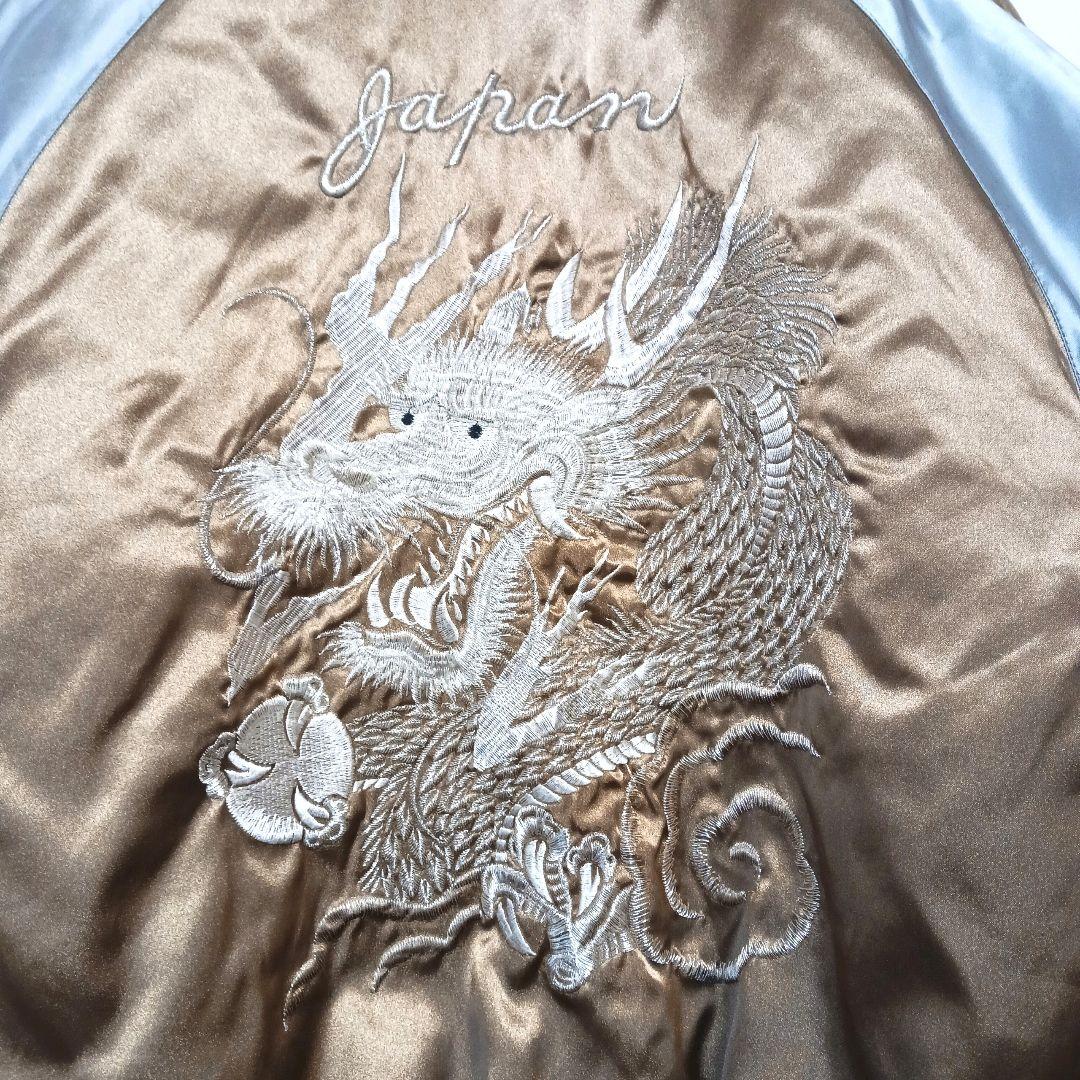 【新品未着用】スカジャン Hoshihime フリーサイズ ラテカラー 星姫