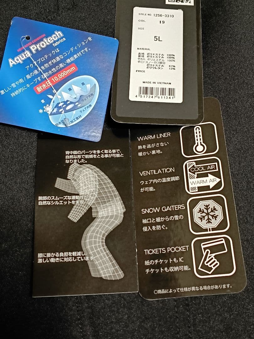 nima ニーマ スノーボードジャケット ブラック