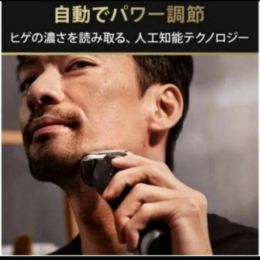 ブラウン最高峰Serios9 S9 Pro 9467s-v 新品未使用❣️