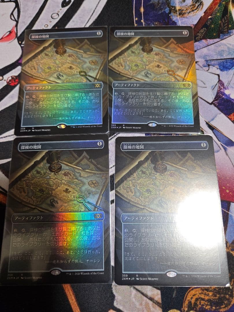MTG 探険の地図　ボーダーレス　foil