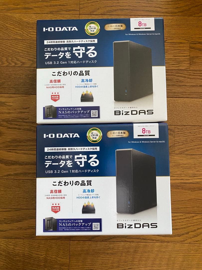 HDJA-UTN8B 2台セット　新品　未開封