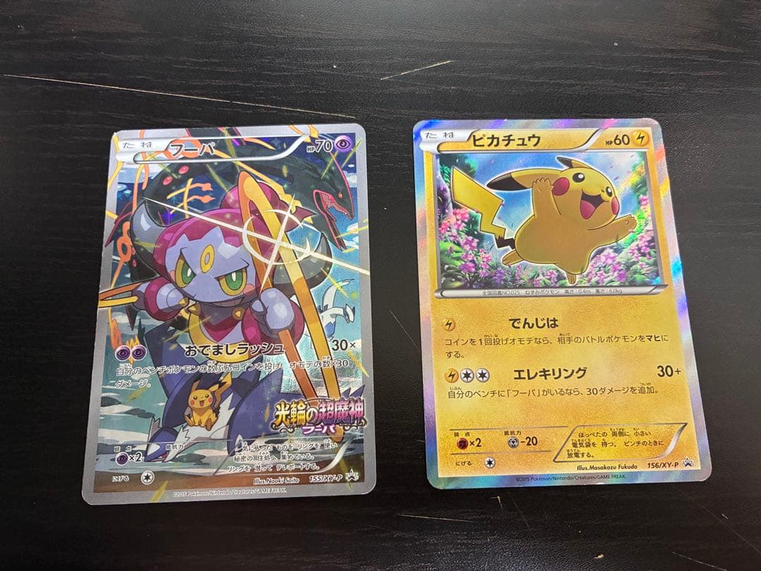 ポケモンカード37枚×3セット