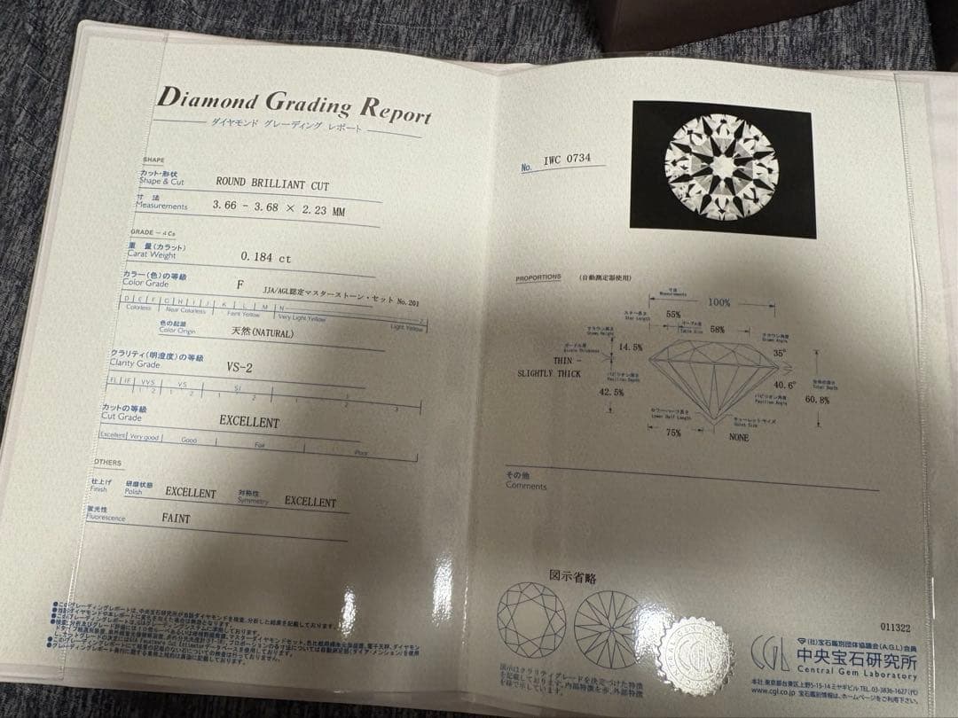 H&C【中央宝研鑑定書付】pt950ハートアンドキューピッドダイヤモンドリング