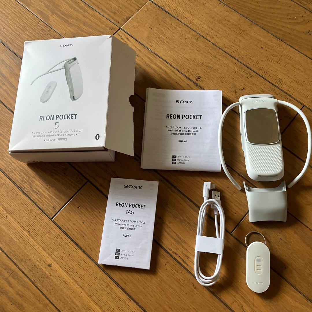 【アキ】SONY REON POCKET 5