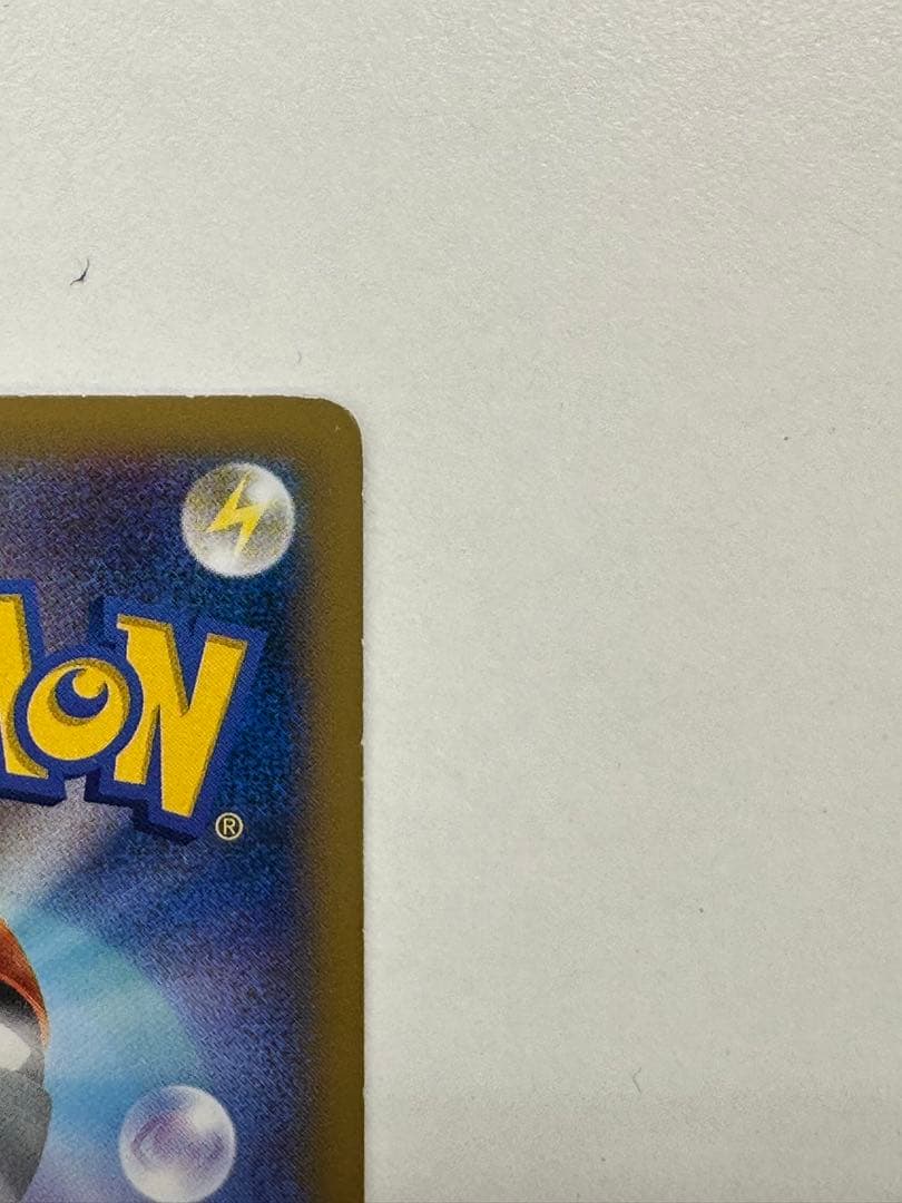 ポケテレのADピカチュウ プロモ