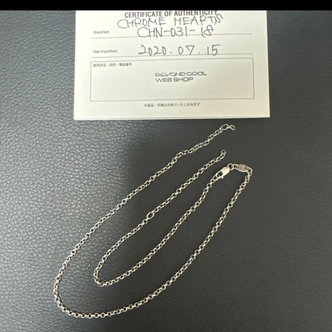 クロムハーツ　シルバー925 チェーン　補修あり