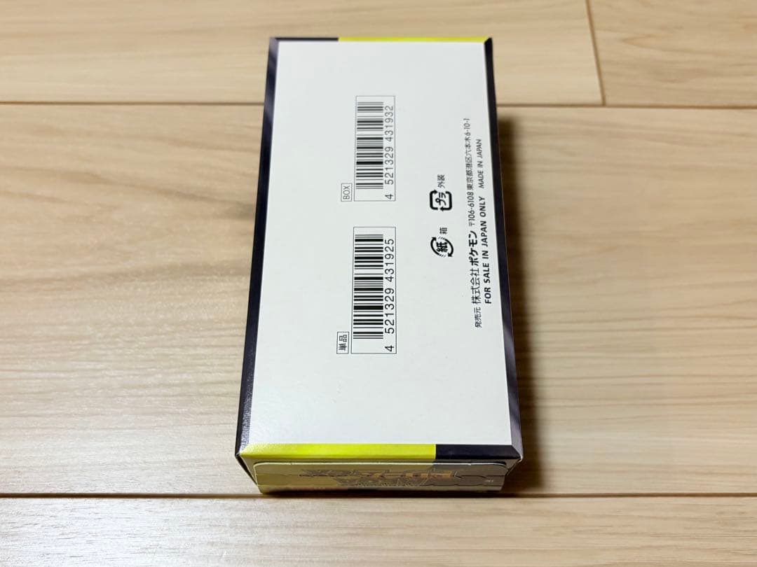 ポケモンカードゲーム MEGAドリームEX 1BOX シュリンクなし