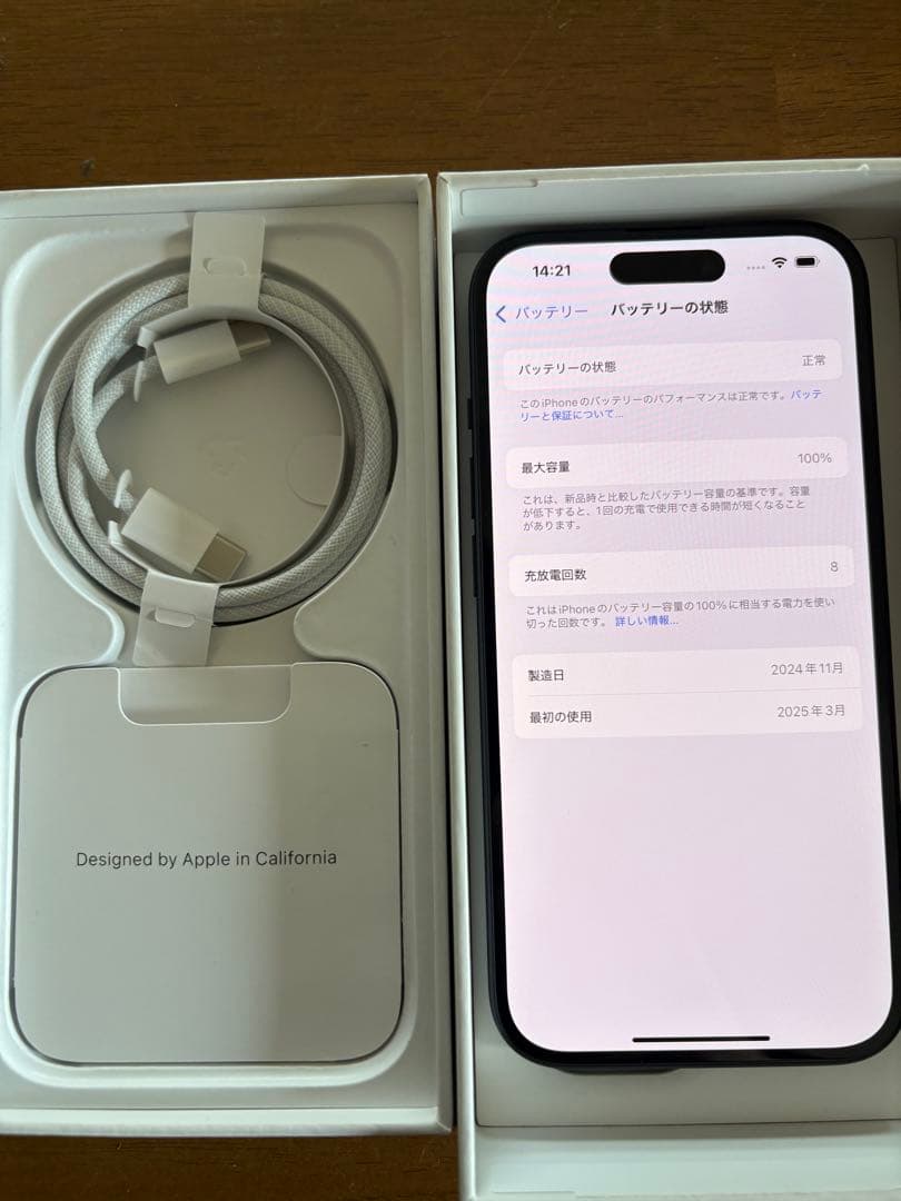 付属品全て有り iPhone15 128GB ブラック SIMフリー