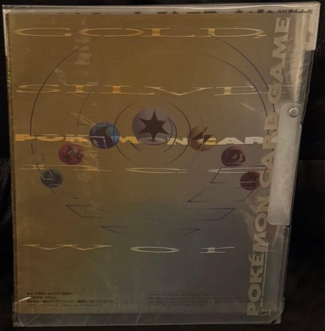 ポケットモンスター金・銀発売記念 プレミアムファイル ポケモンカード neo