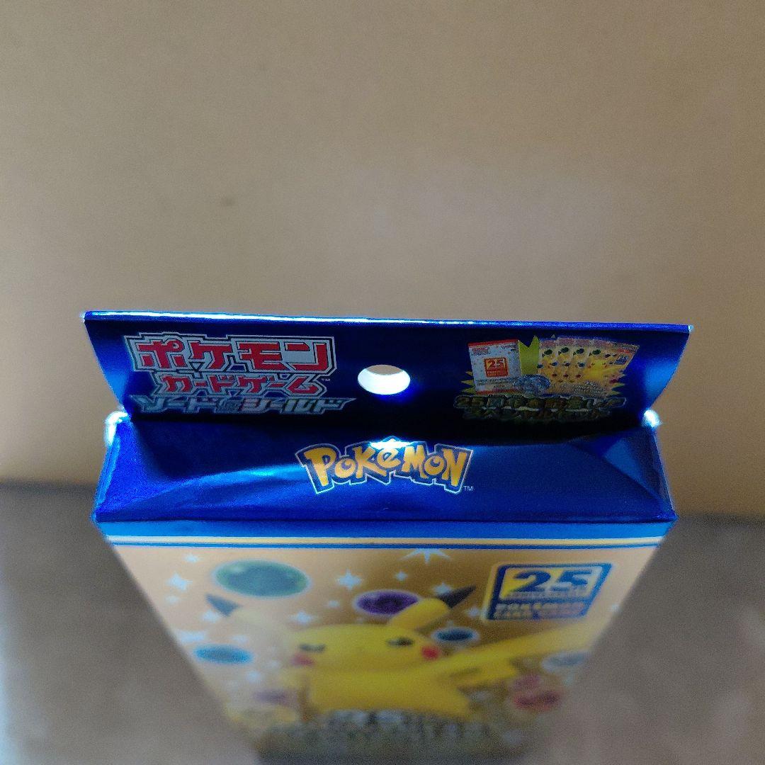 ポケモンカード25th アニバーサリーコレクション スペシャルセット