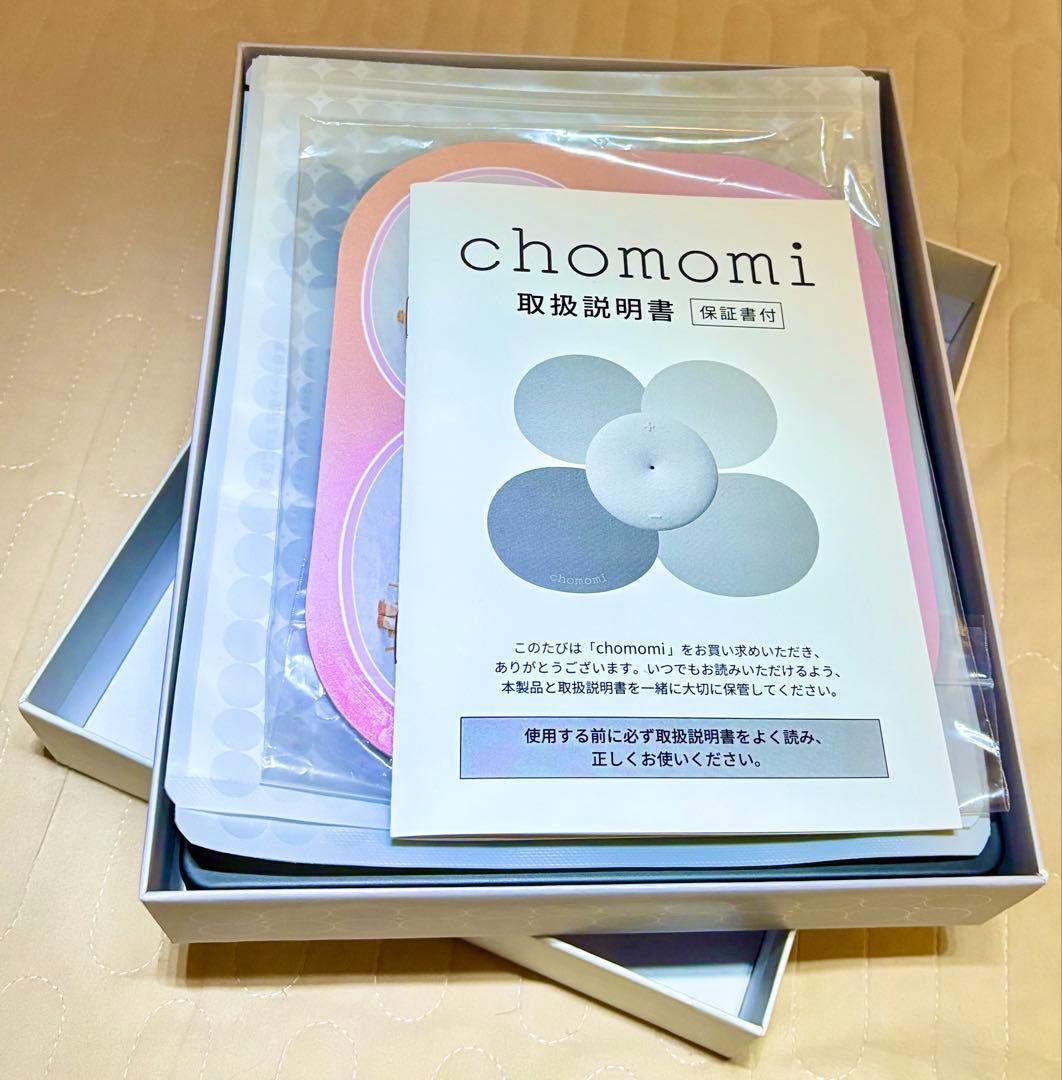 美品 chomomi チョモミ 伊藤超短波