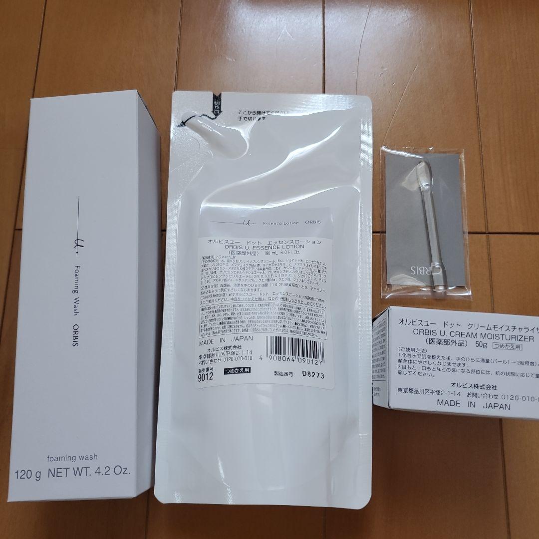 オルビス　ユー　ドット　詰め替え3点セット