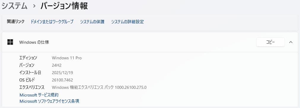 Windowsノート本体 TOSHIBA dynabook B65/M