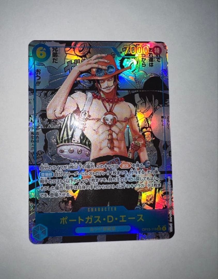 ポートガスDエースコミパラ　スーパーパラレル　ワンピースカードゲーム