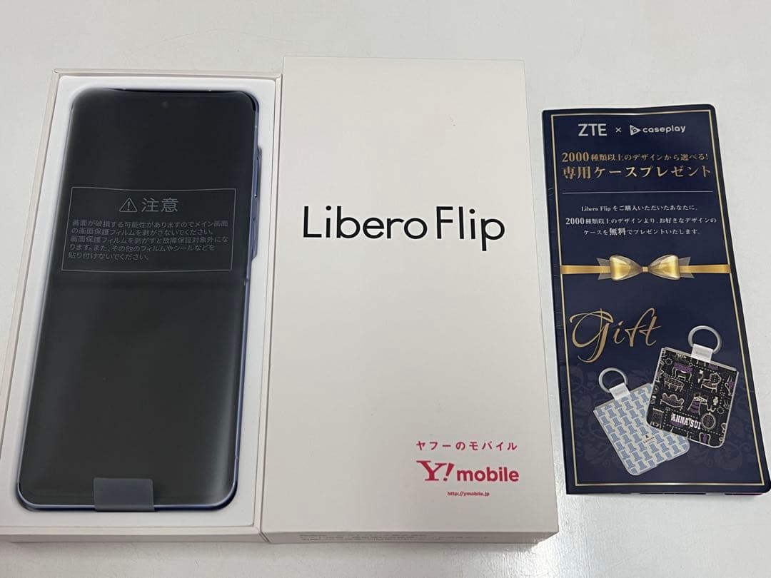 Ymobile ZTE libero flip A304ZT ブルー