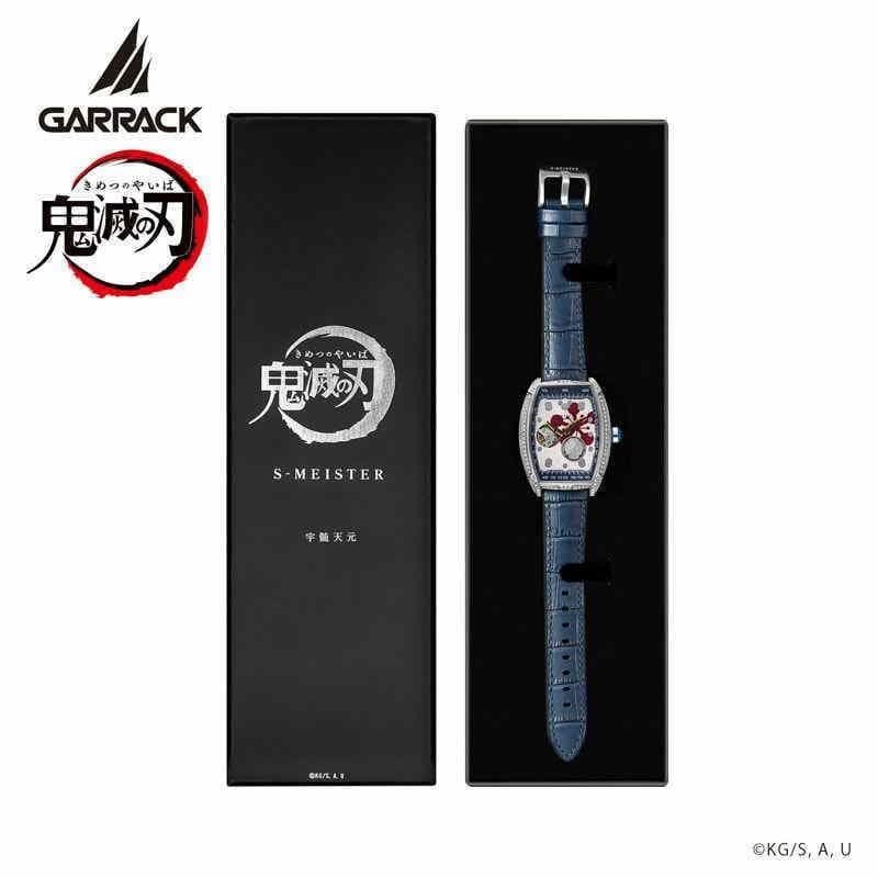ギャラック 鬼滅の刃 S-MEISTER 宇髄天元 GARRACK 腕時計 時計
