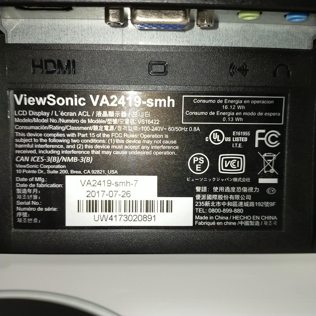 Viewsonic ゲーミングモニター 液晶ディスプレイ VA2419-SMH