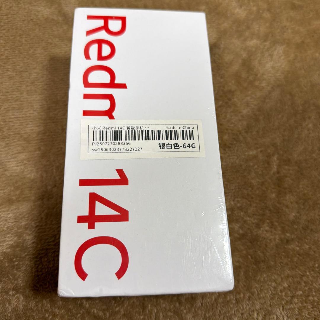 Redmi14c 4GB 64GB 中国版　シルバー