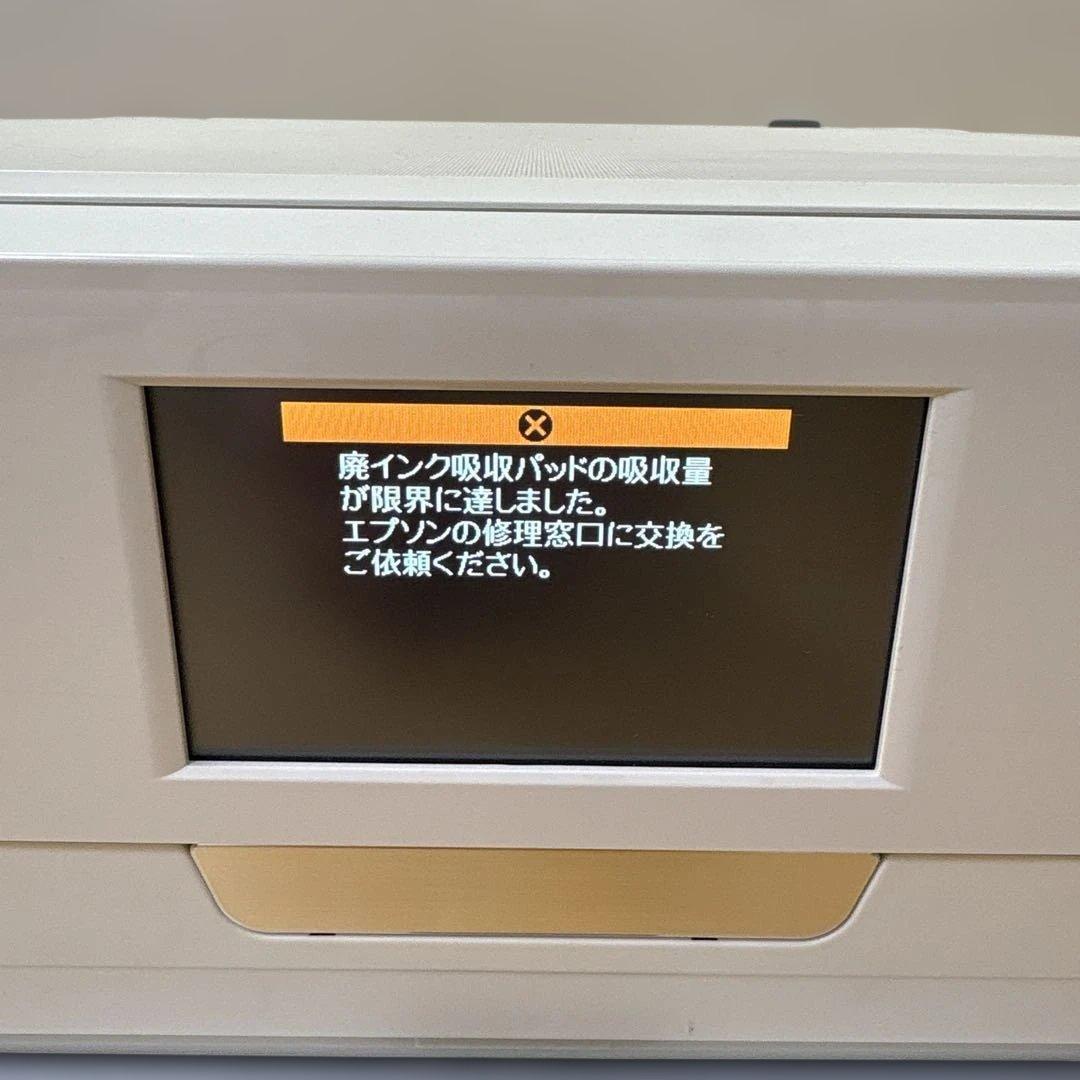 【ジャンク】EPSON EP-807AW インクジェットプリンター ホワイト
