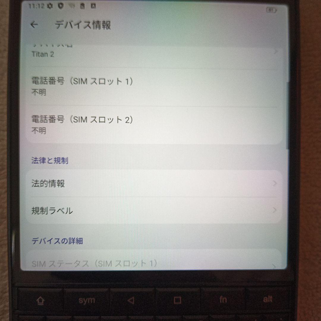 Titan 2 ブラック 物理キーボード