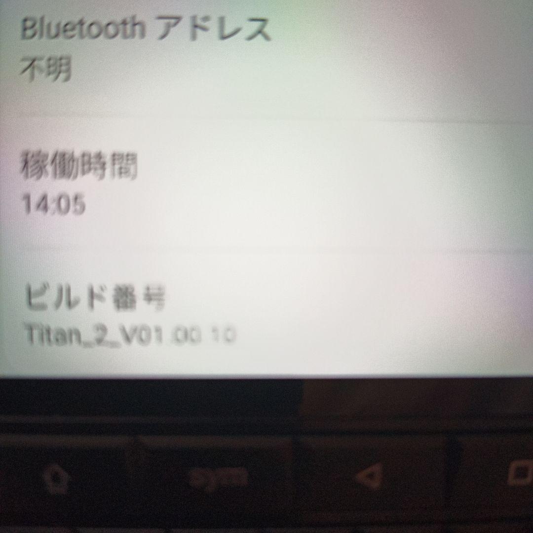 Titan 2 ブラック 物理キーボード