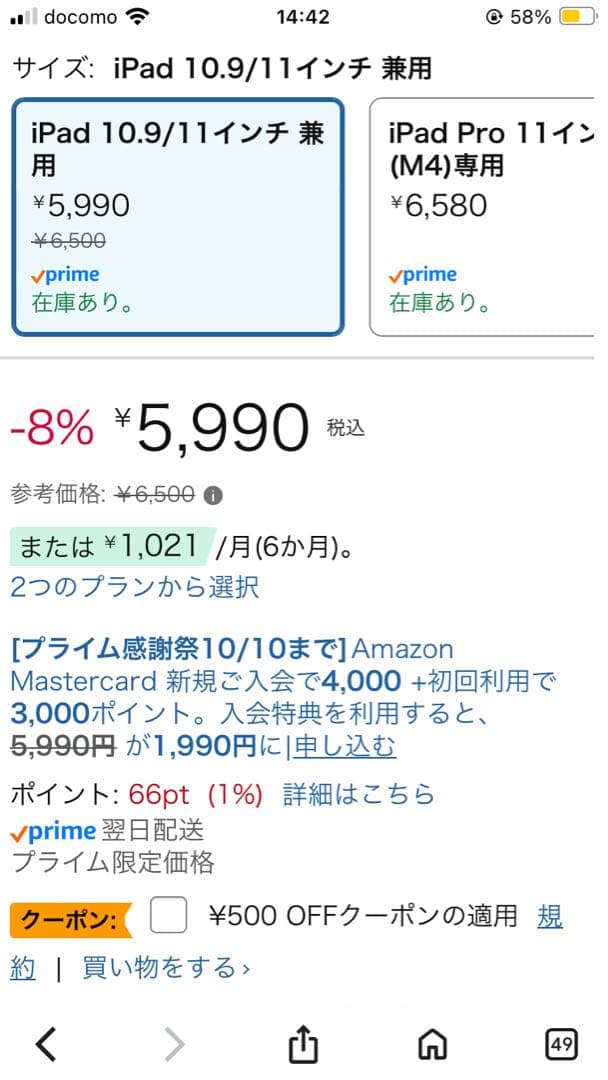 【キーボード付】iPad Air (M3) 11インチ Wi-Fi 128GB