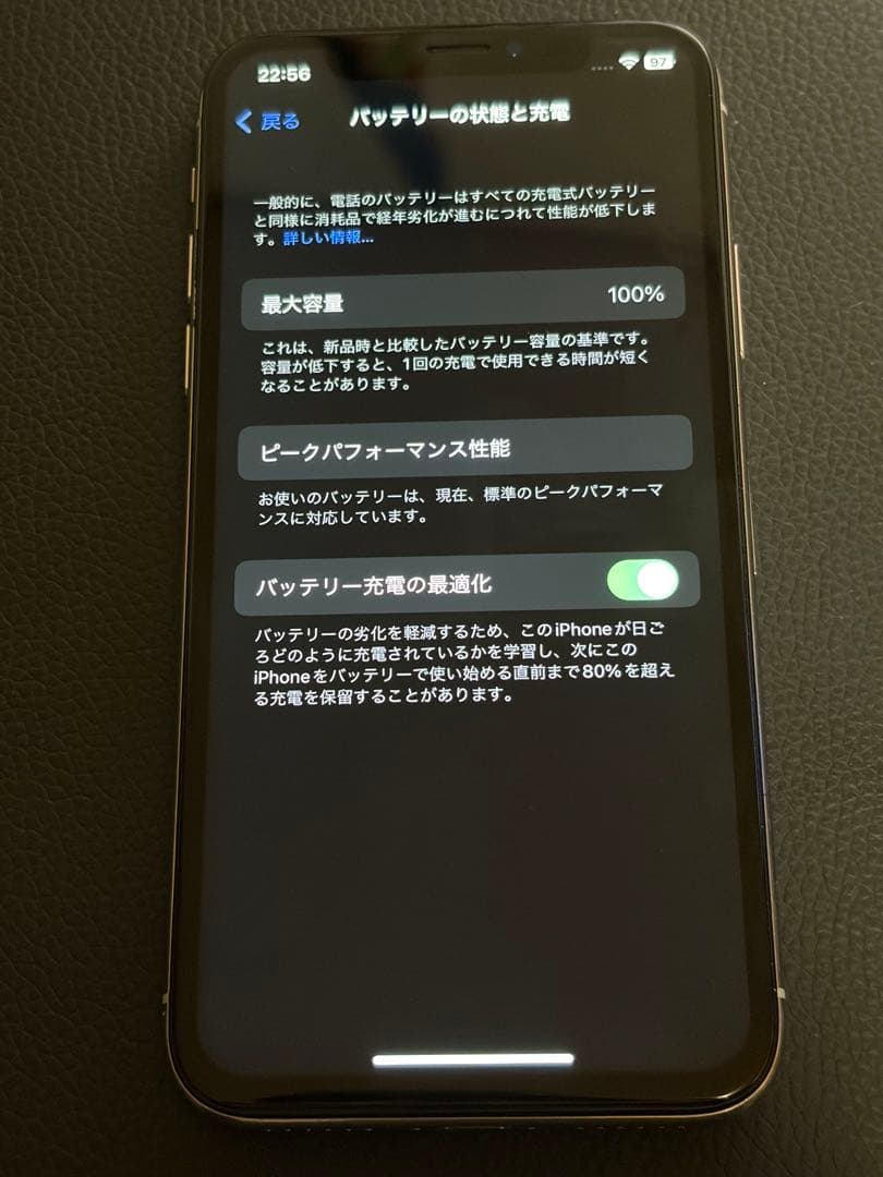 【新品バッテリー】iPhone x 64GB シルバー