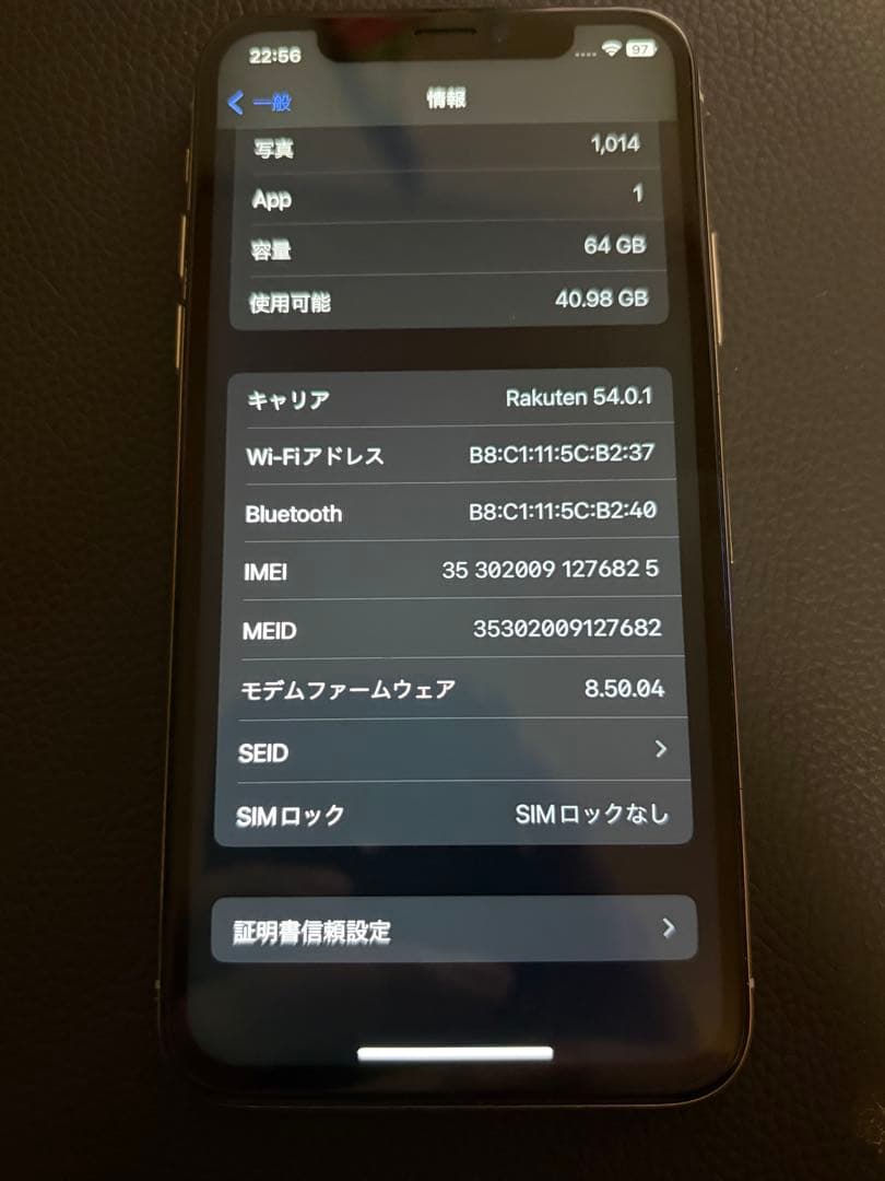 【新品バッテリー】iPhone x 64GB シルバー