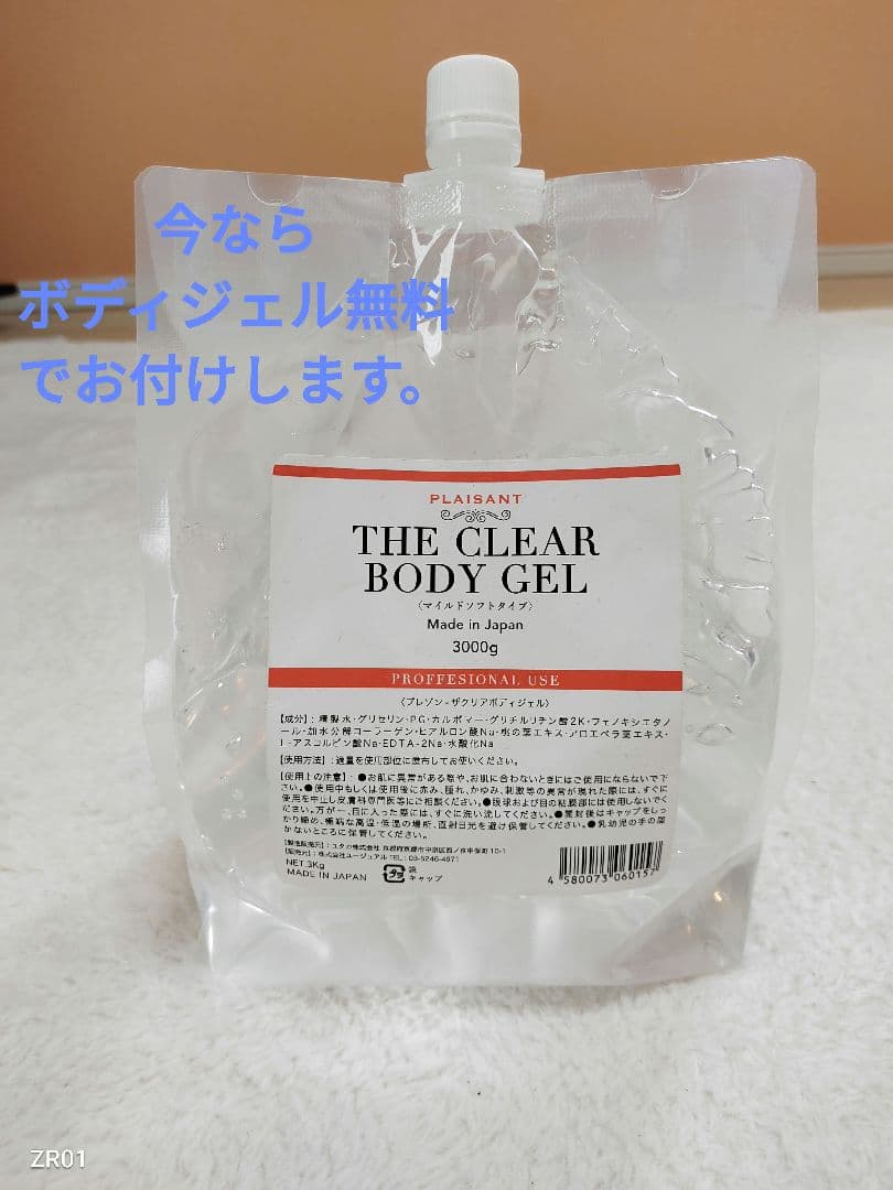 【送料無料】 美品 Dr.Caviet ハンディキャビテーション エステ