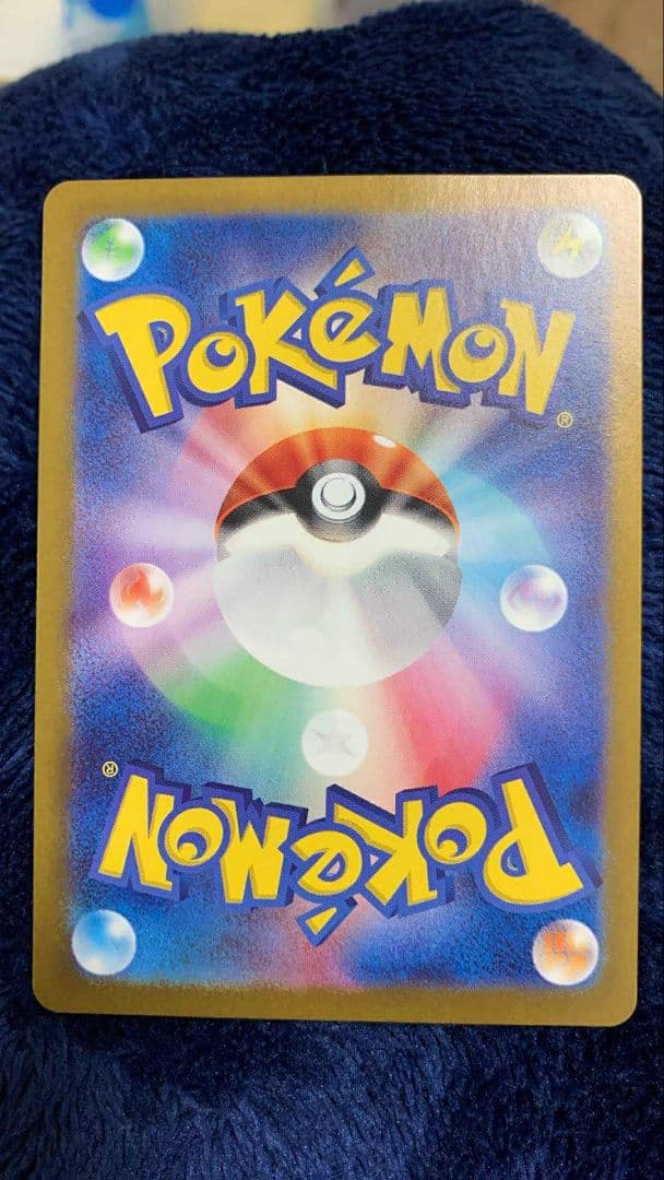 よ*け様 ナンジャモ SAR 350/190