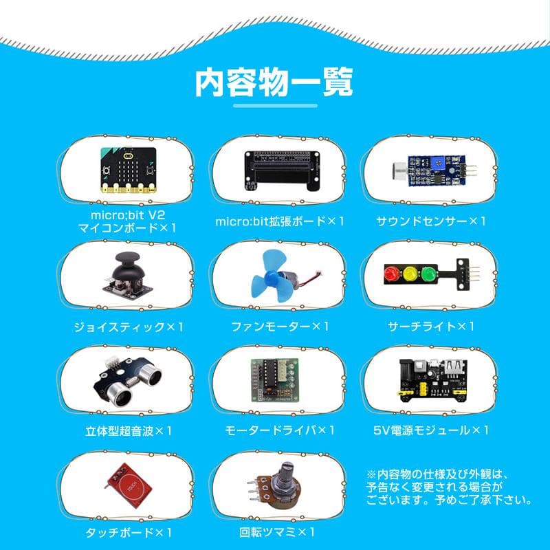 micro:bit マイクロビット v2.2 最新版 純正品 簡単プログラミング