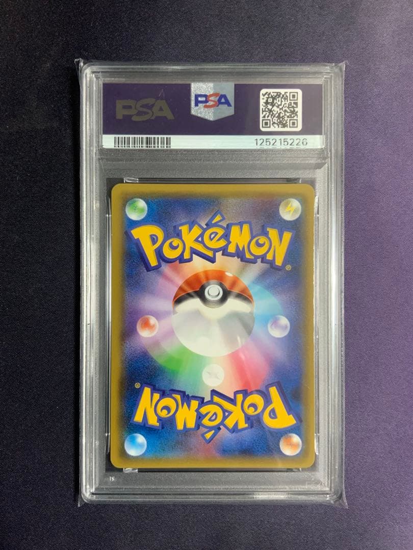 ピカチュウ ポケモンパン プロモ psa9 ポケモンカード