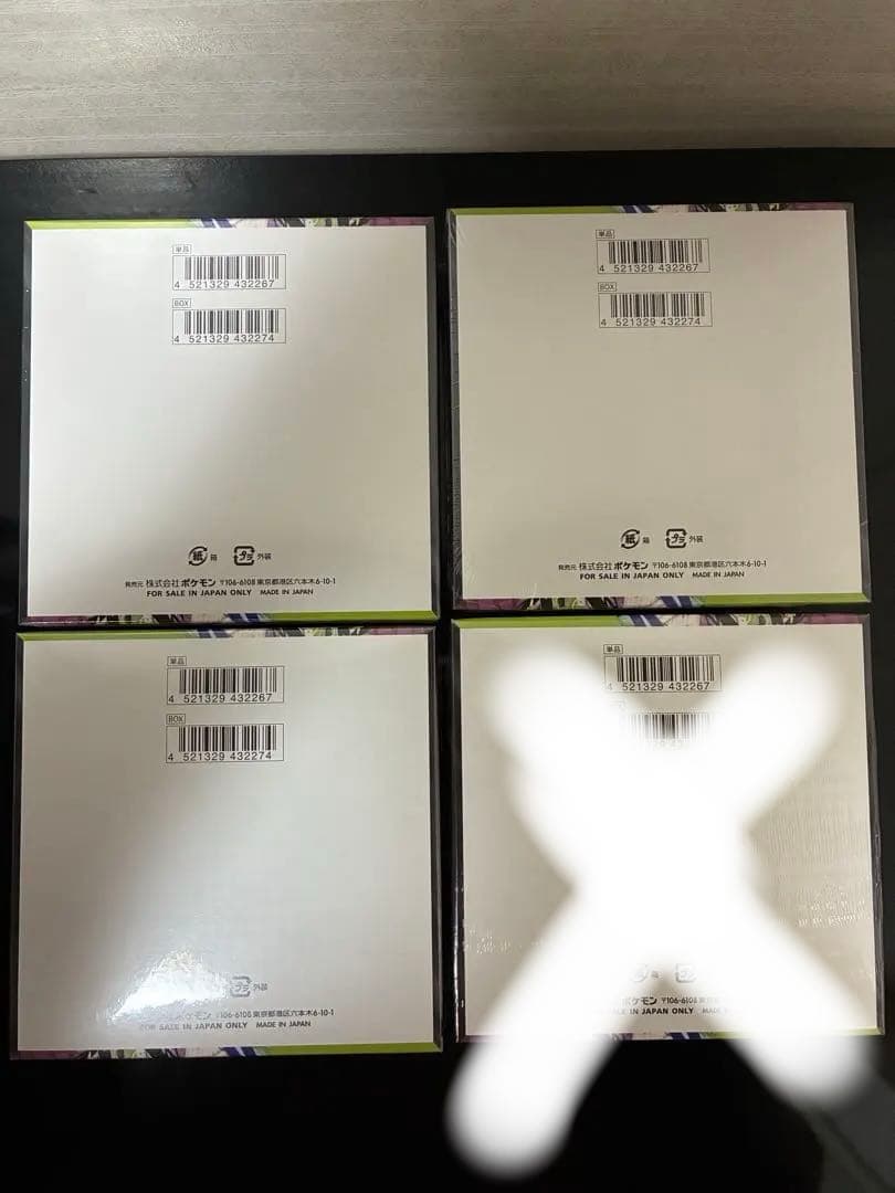 【ポケモンカードゲーム 】ムニキスゼロ 3BOXセット【シュリンク付完全未開封】