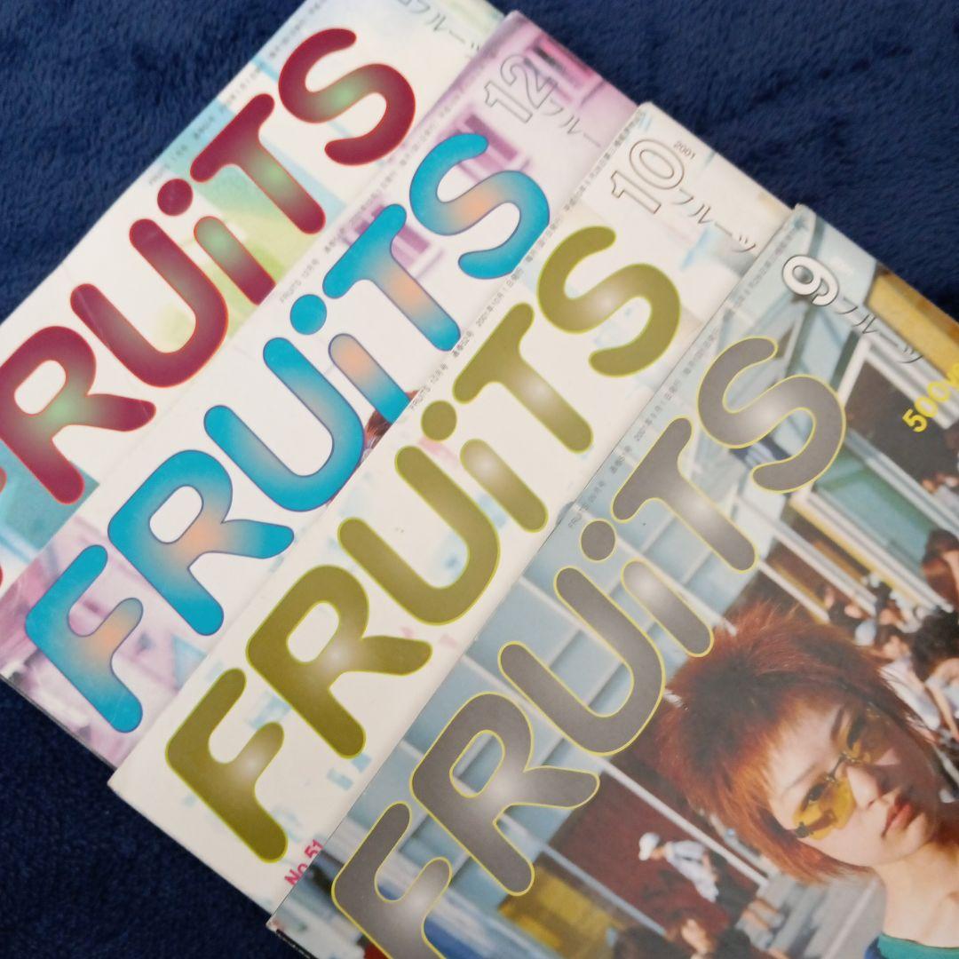 FRUITS　no50.51.53.54
