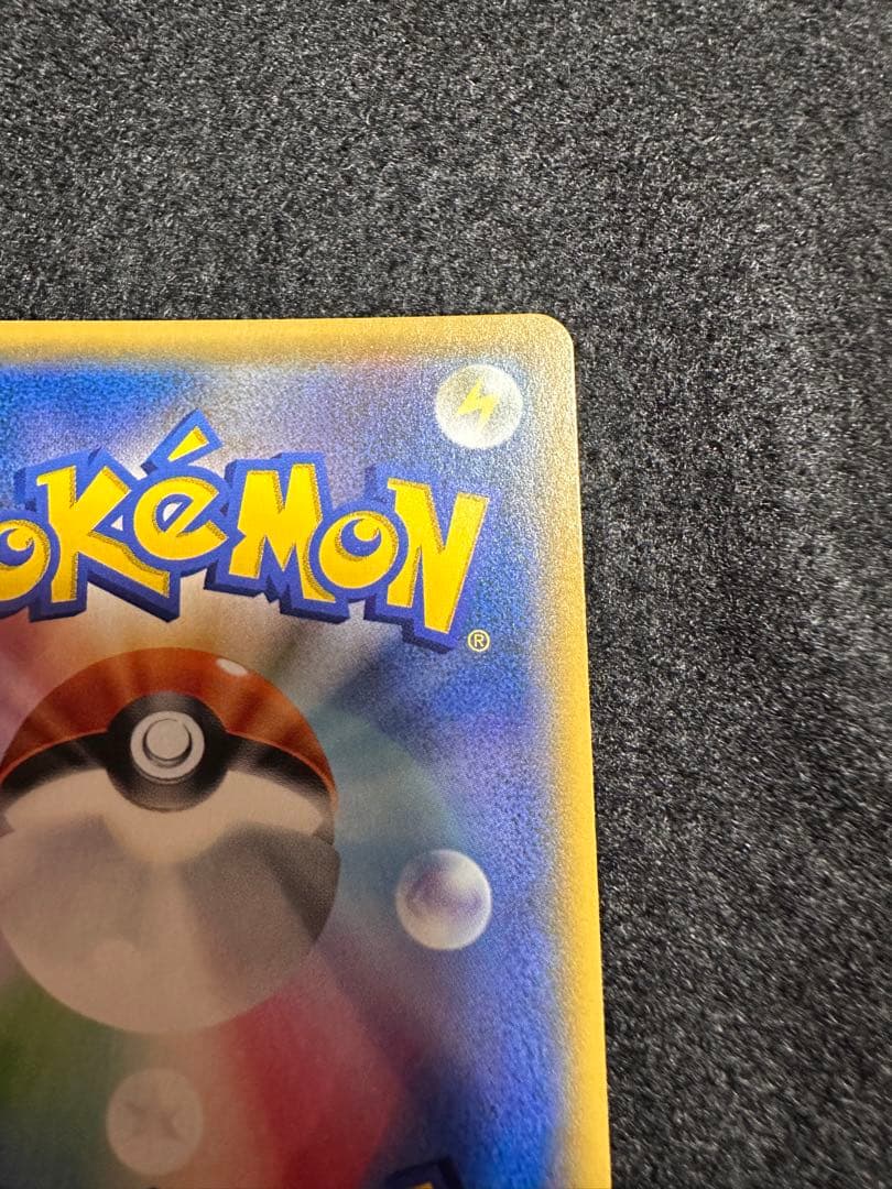 イーブイ＆カビゴン GX プロモ