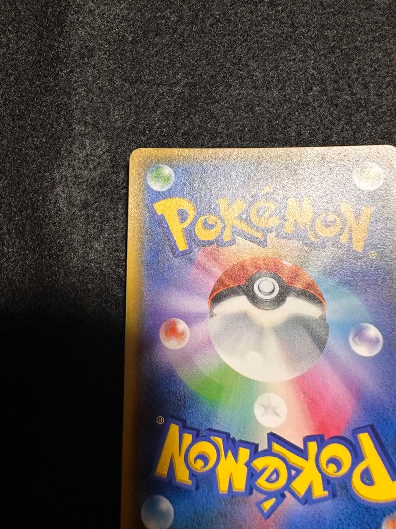 イーブイ＆カビゴン GX プロモ