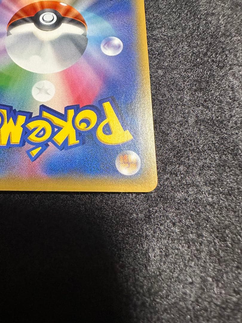 イーブイ＆カビゴン GX プロモ