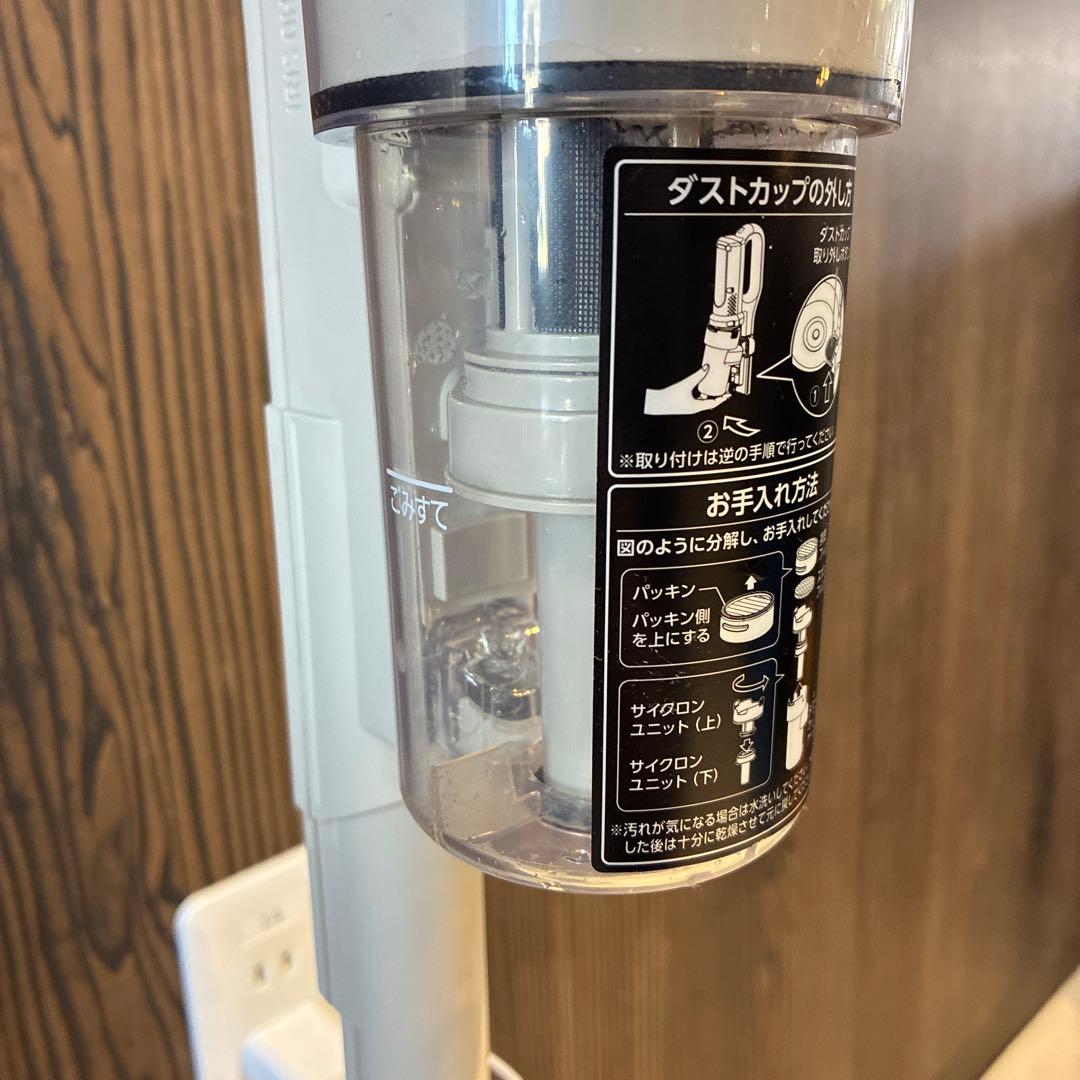 2024年製 アイリスオーヤマ SCD-123P-HC 掃除機 マジカリーナ