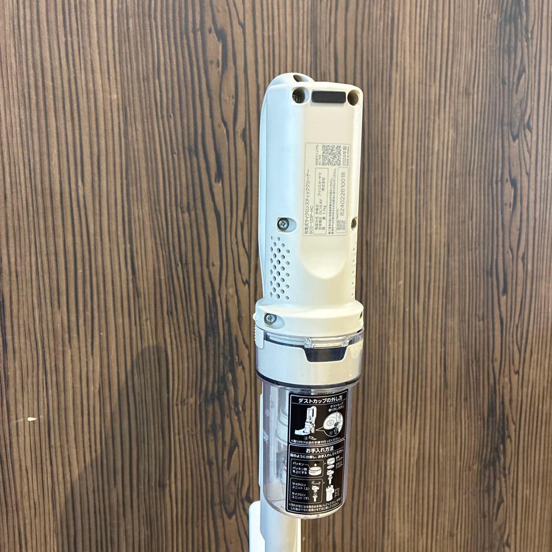 2024年製 アイリスオーヤマ SCD-123P-HC 掃除機 マジカリーナ