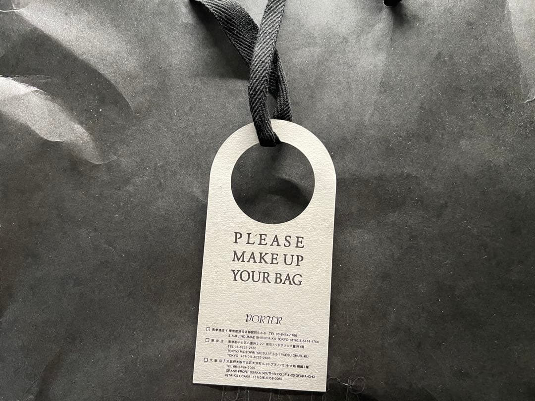 ポーター　PORTER / UNIT WAIST BAG ネイビー