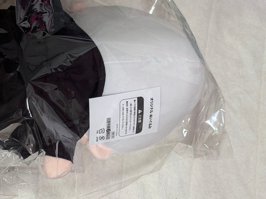 ヴァンねねくじ A賞　お座りぬいぐるみ ヴァンダーマー