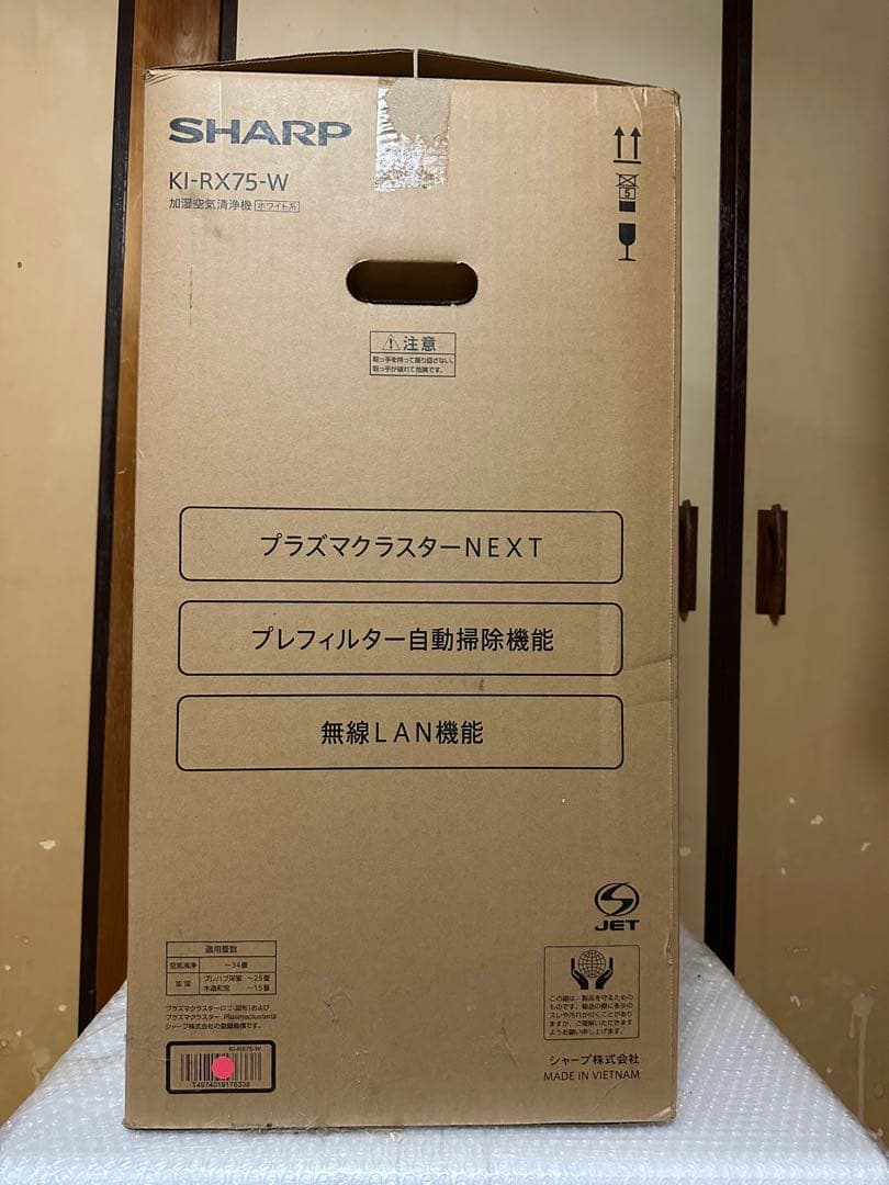 SHARP 空気清浄機カスタマイズサービス＜「五等分の花嫁」 Ver.＞(白)