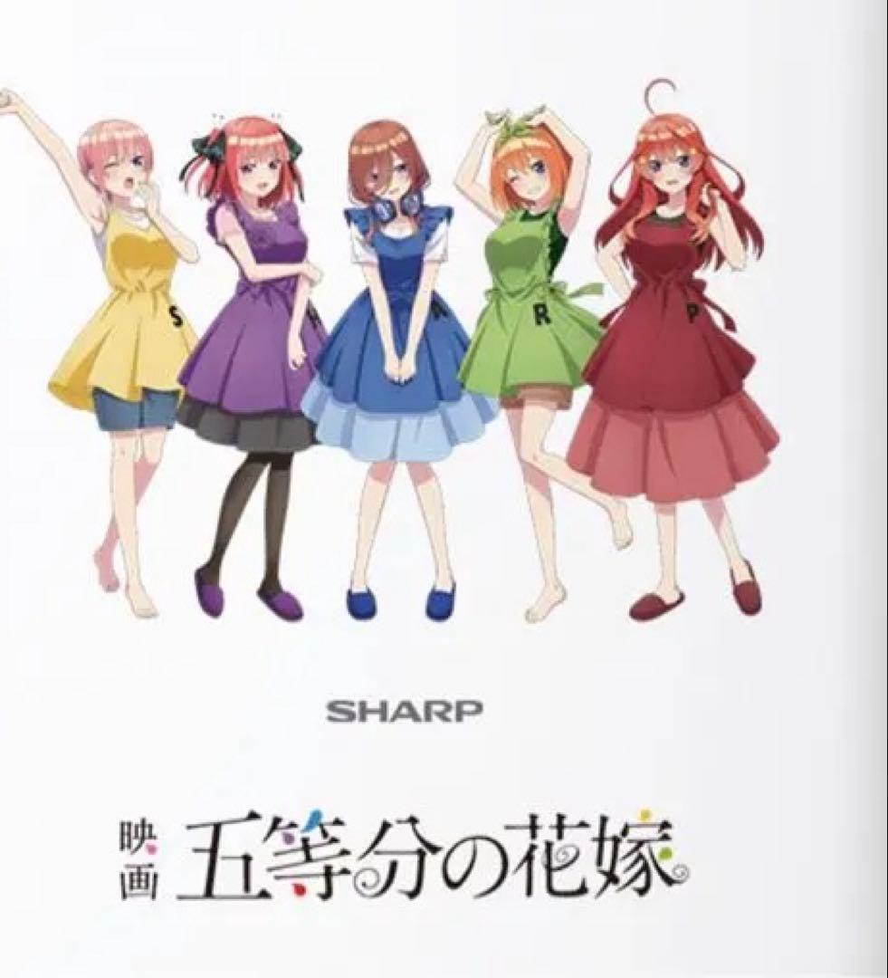 SHARP 空気清浄機カスタマイズサービス＜「五等分の花嫁」 Ver.＞(白)
